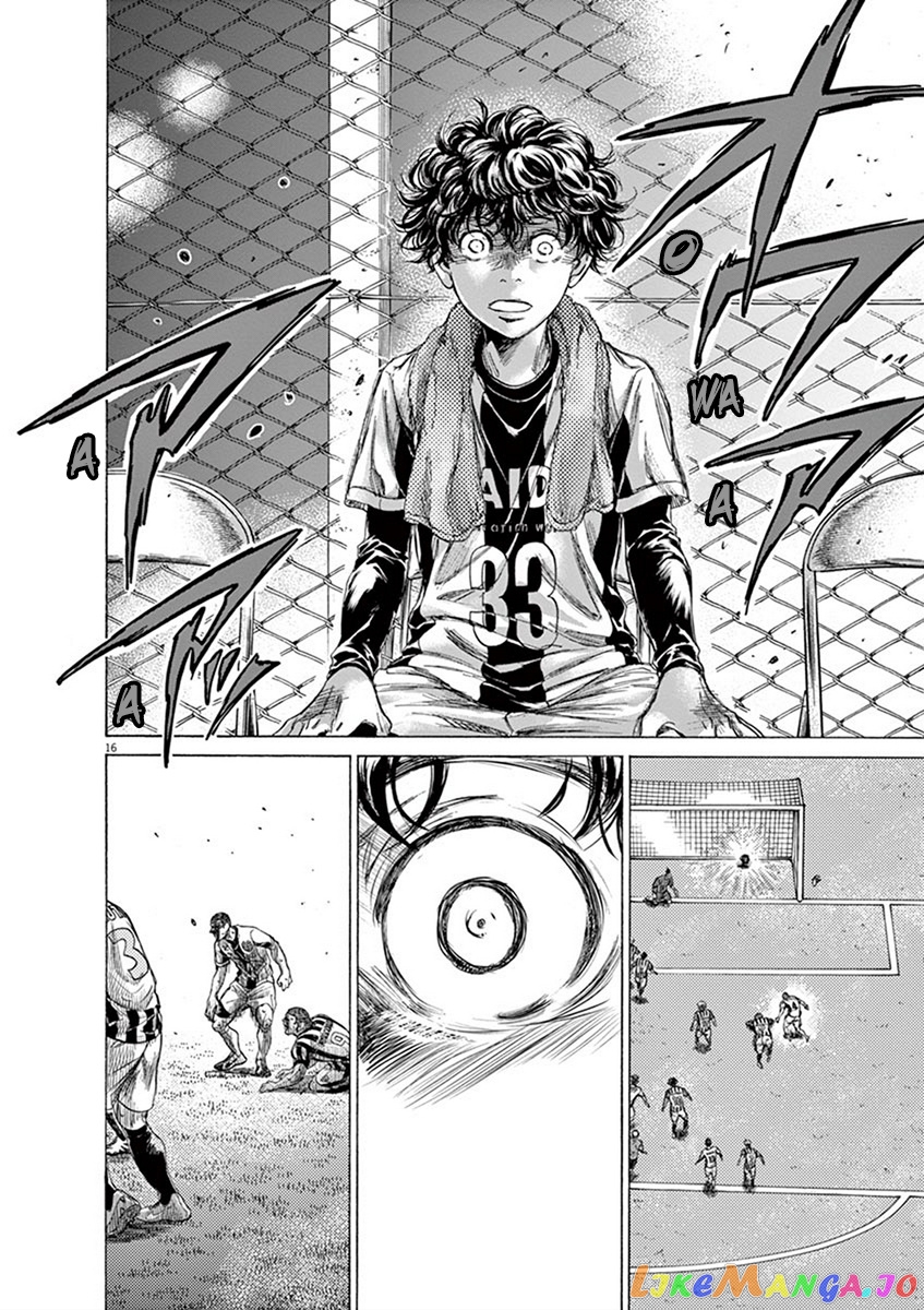 Ao Ashi, Chapter 201 image 16